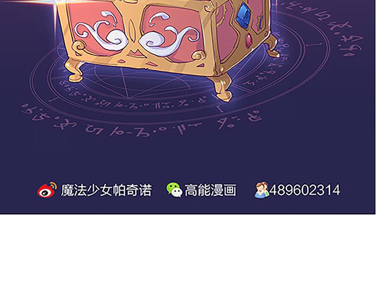 第41话 总觉得哪里不对劲39