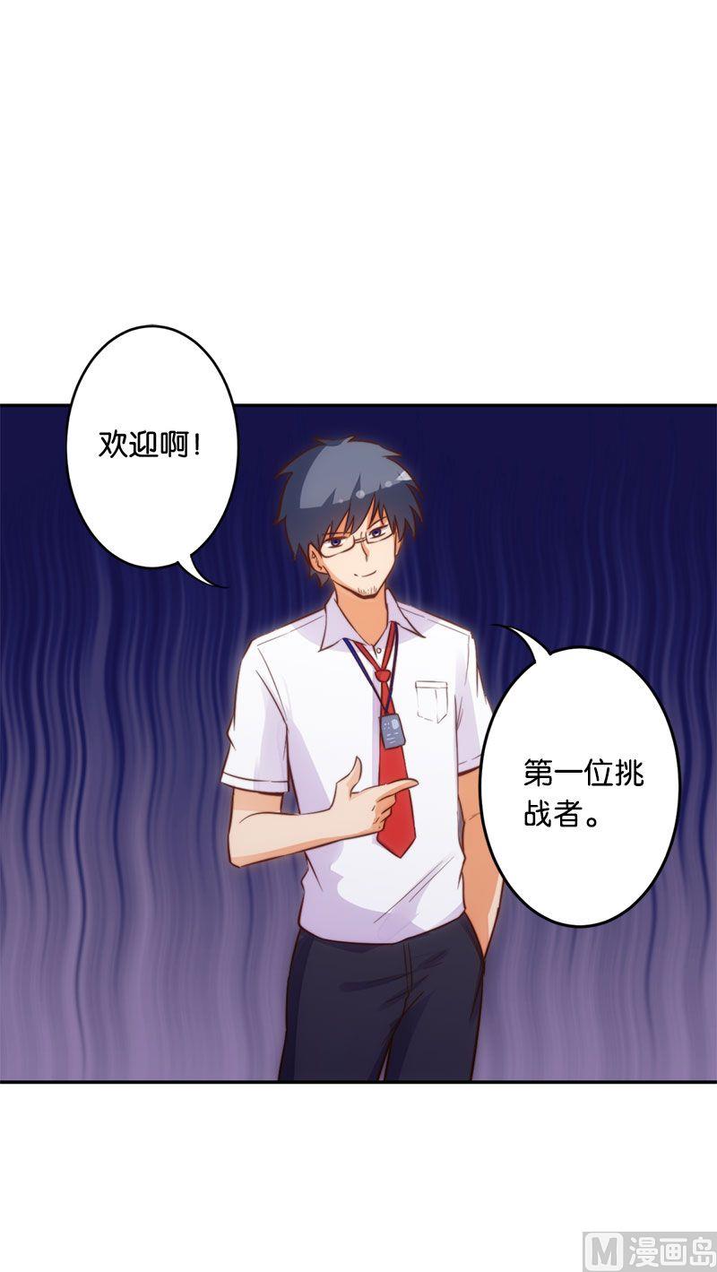 第52话1