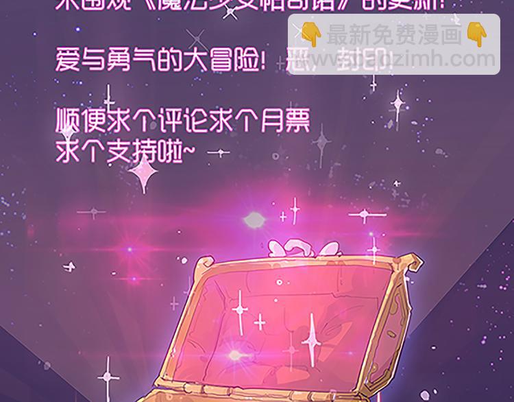第38话 规则46