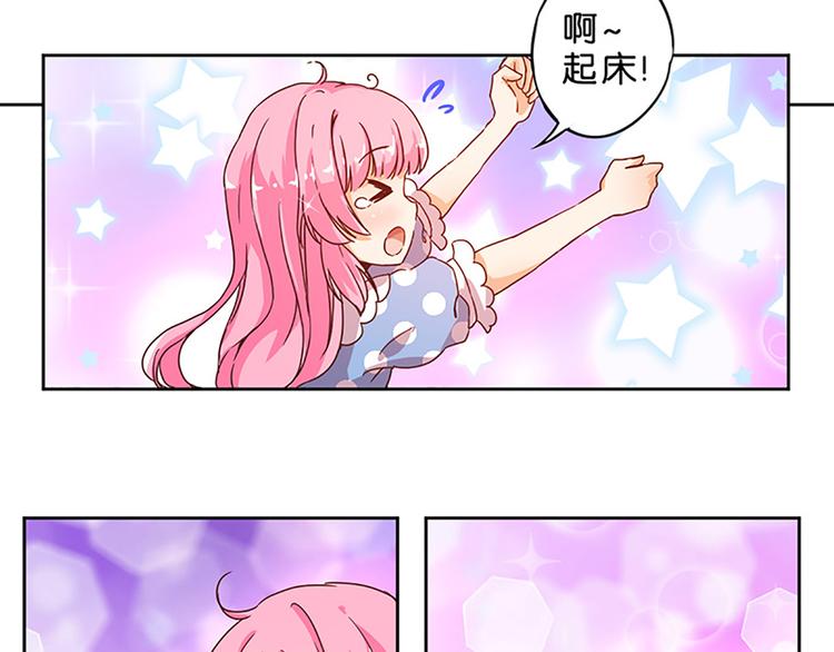 第3话 糗大了！8