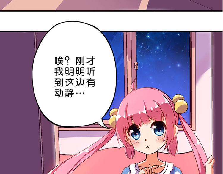 第1话 莫名出现的盒子22