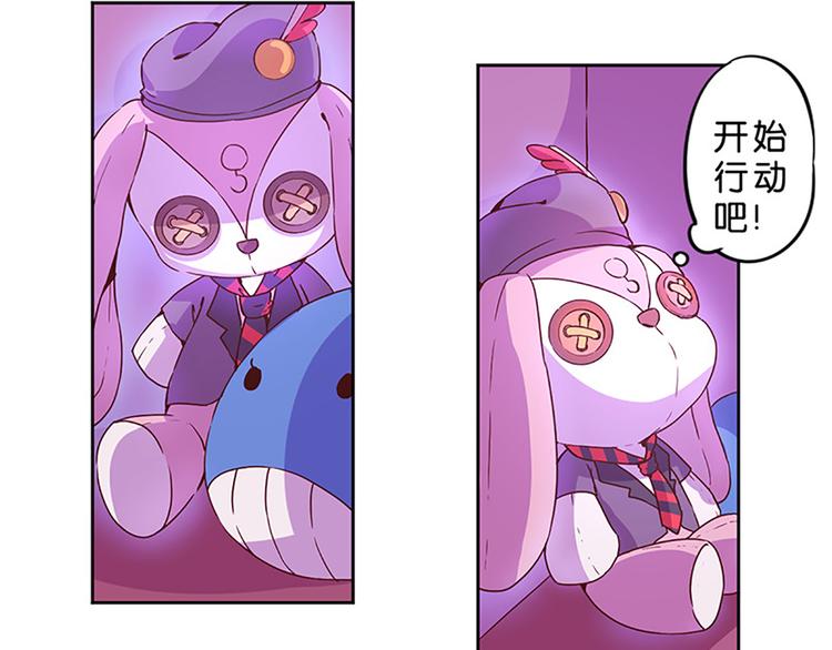 第2话 布偶！15