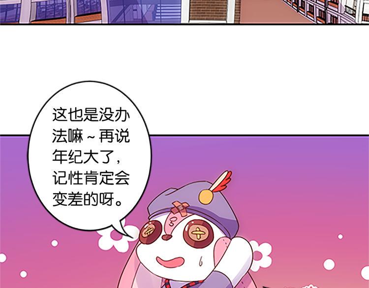 第40话 猎物4