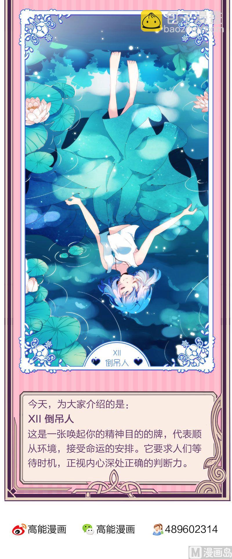 第51话25