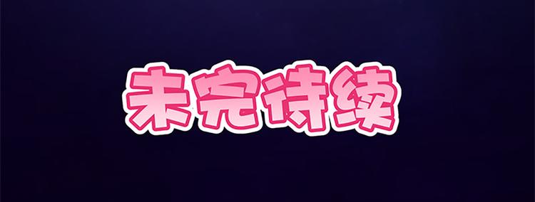 第21话 被魔力攻击了！37