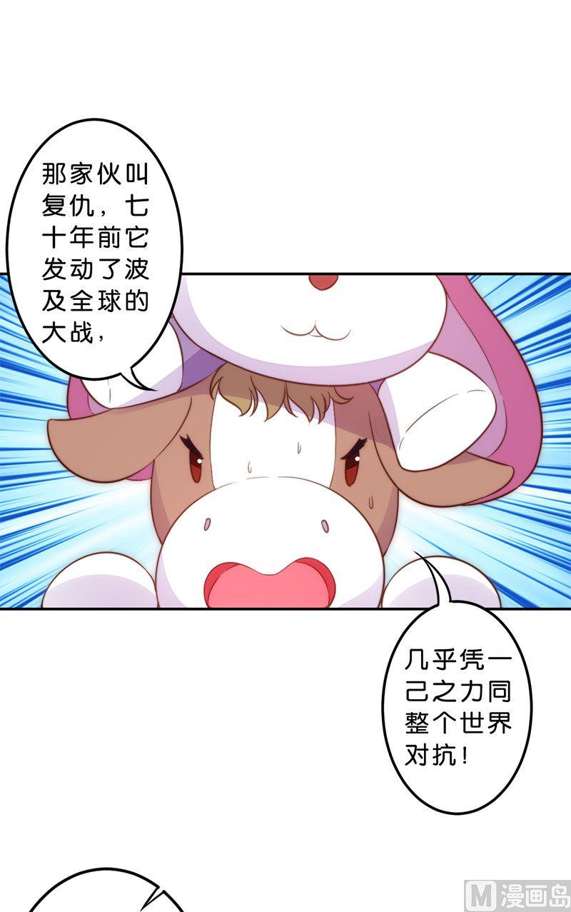 第51话3