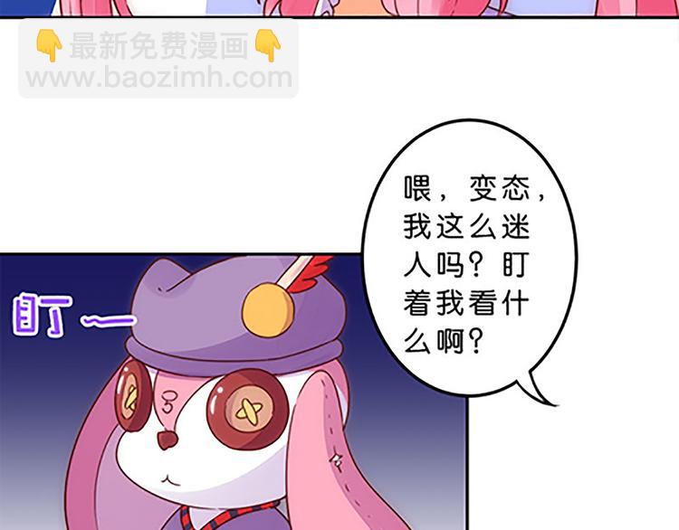 第41话 总觉得哪里不对劲25