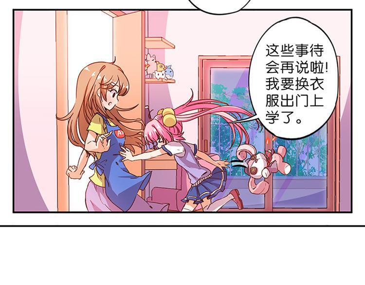 第4话 有变态9