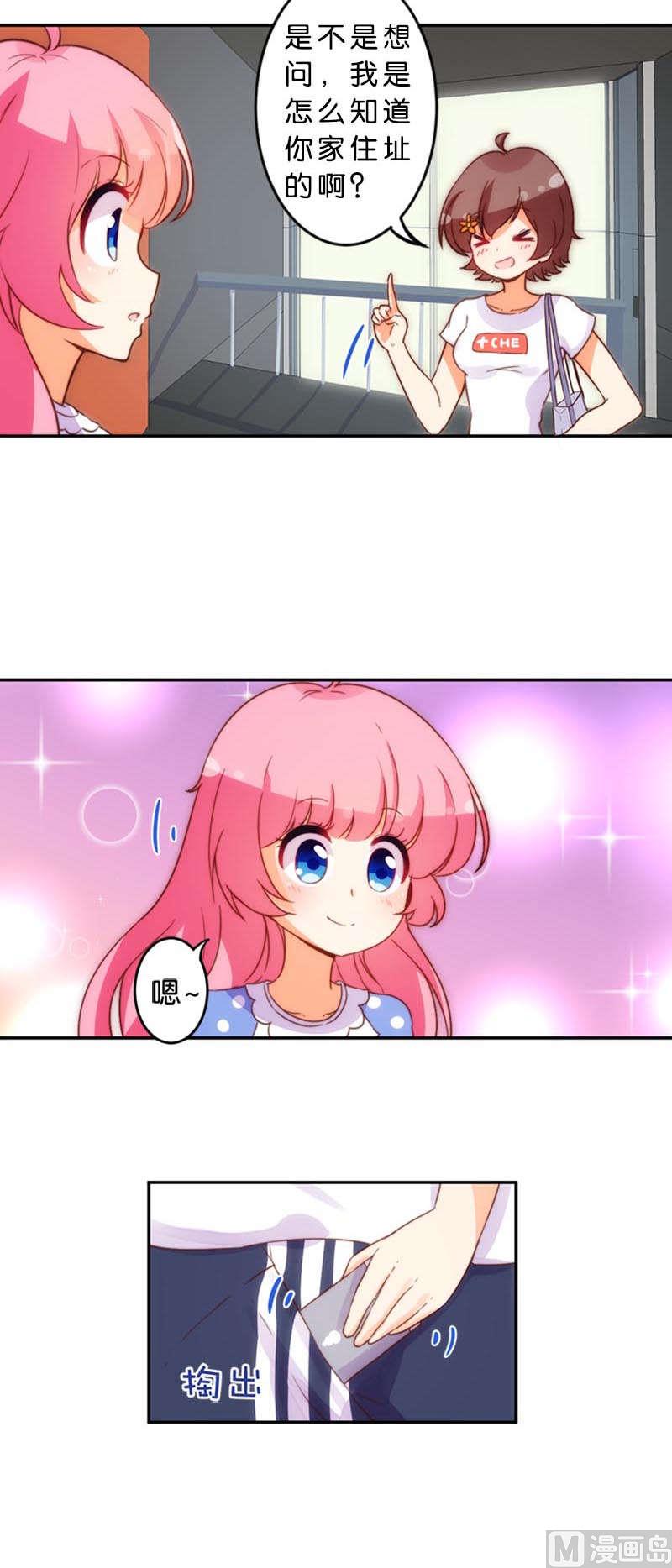 第44话11