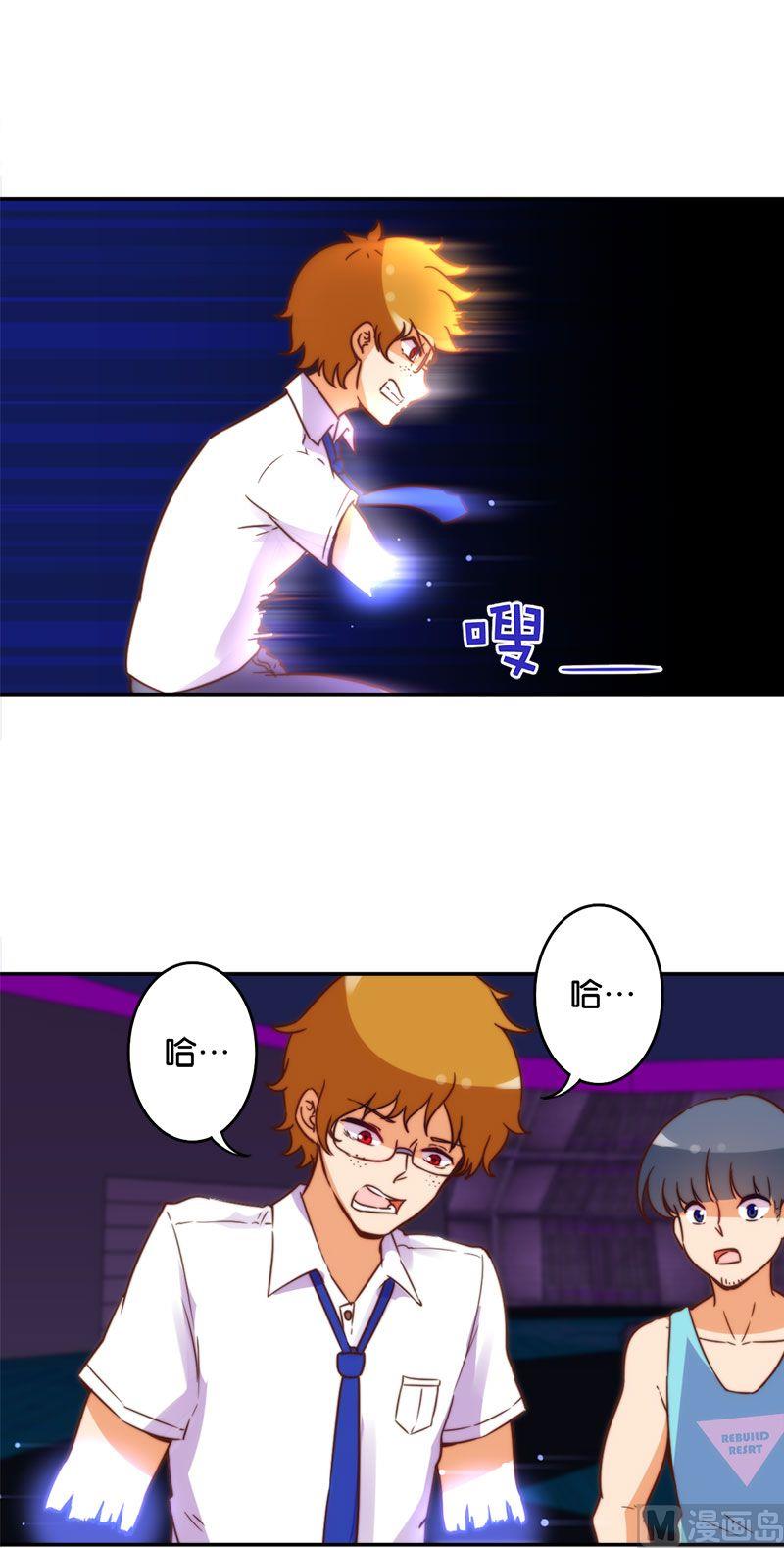 第54话8