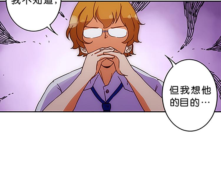 第43话 自我意识33