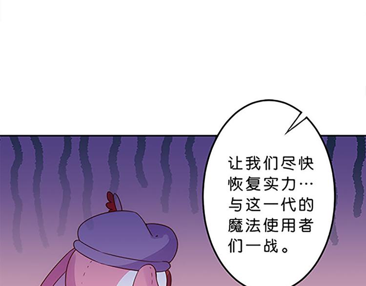 第41话 总觉得哪里不对劲20