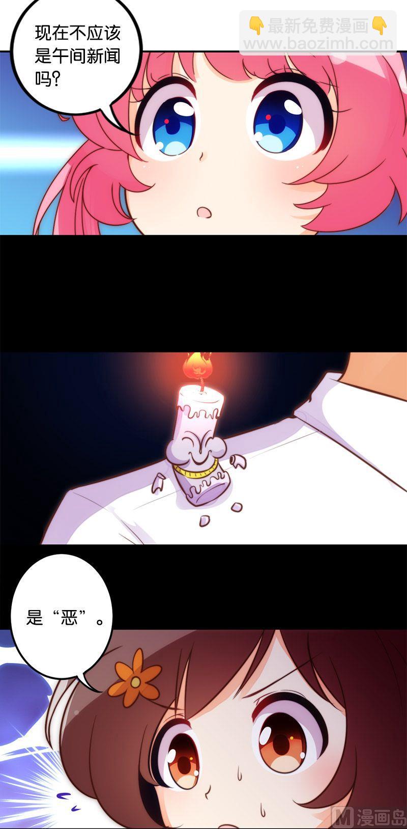 第50话6