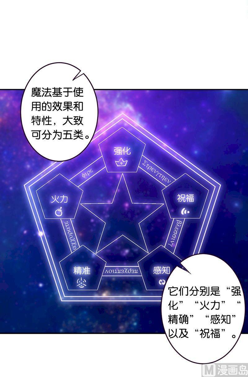 第46话4