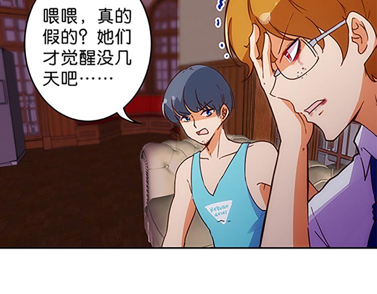 第43话 自我意识19