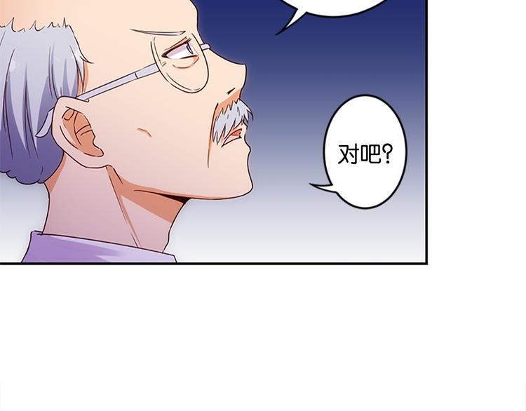 第39话 用魔法来战斗5