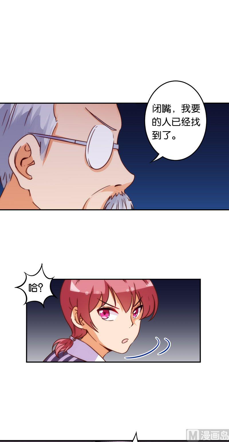 第45话14