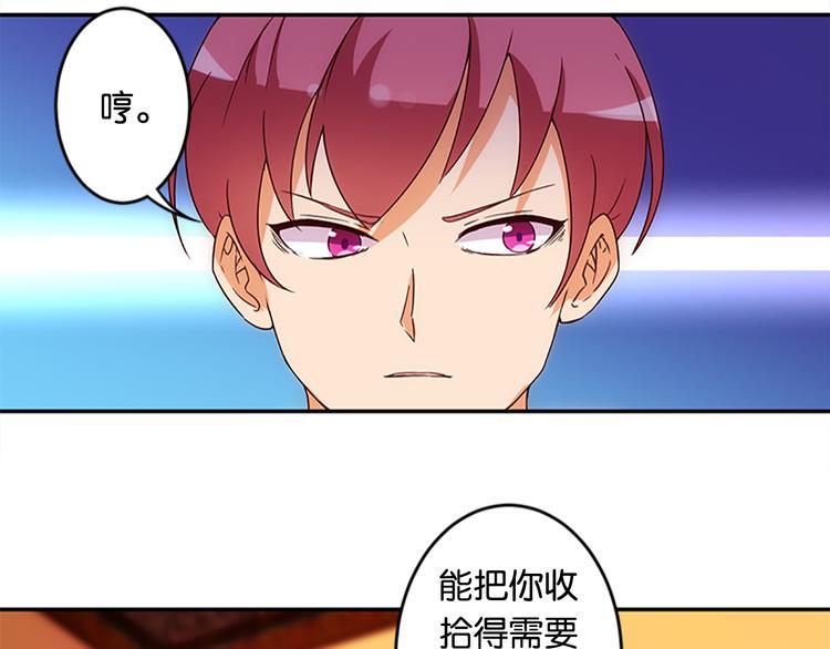 第39话 用魔法来战斗6
