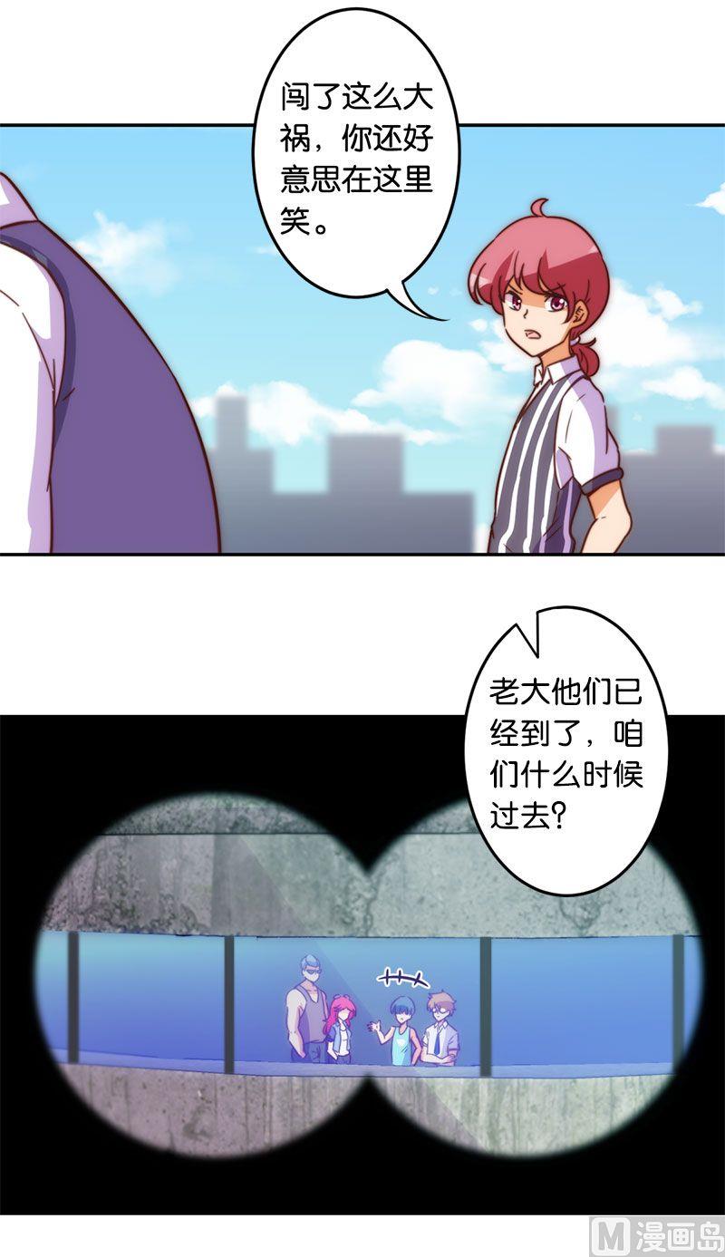 第52话10