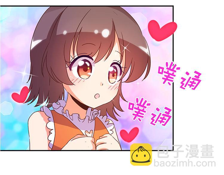 第27话 谢谢你24
