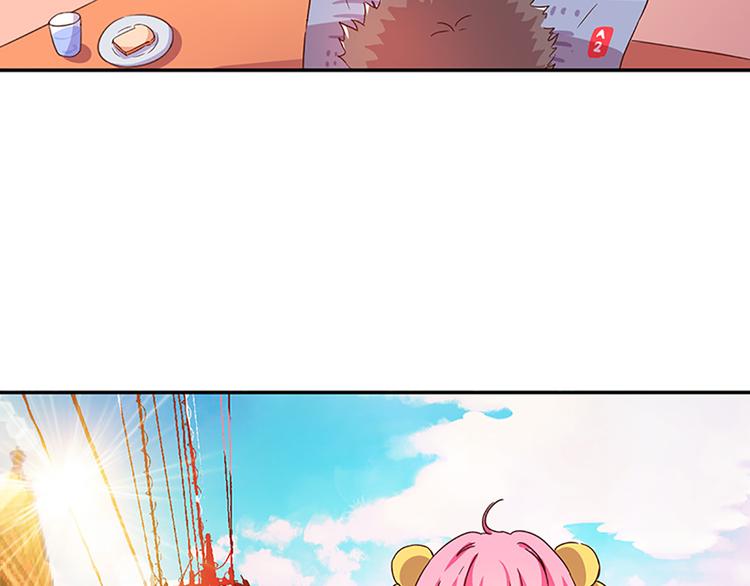第4话 有变态16