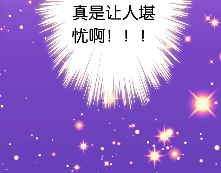 第33话 最强的魔法少女43