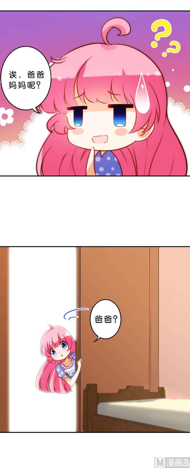 第44话5