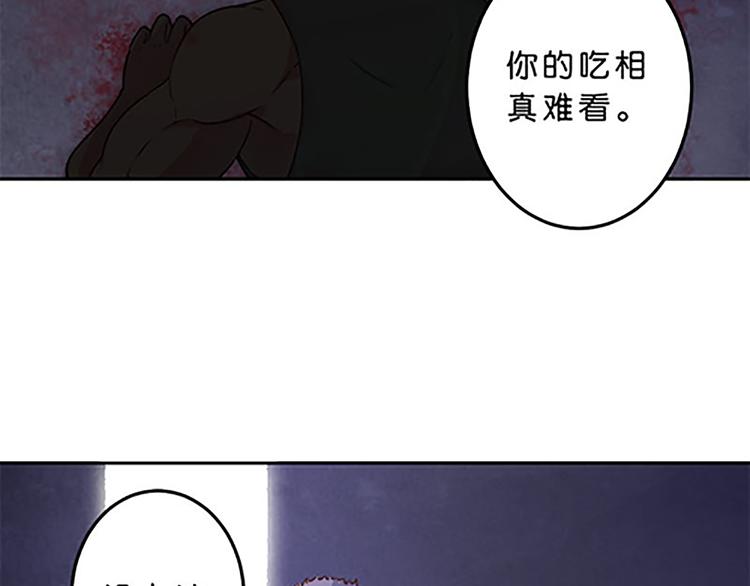 第41话 总觉得哪里不对劲4