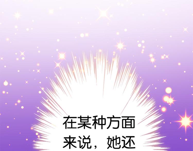第33话 最强的魔法少女42