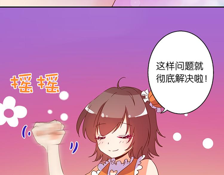 第27话 谢谢你18