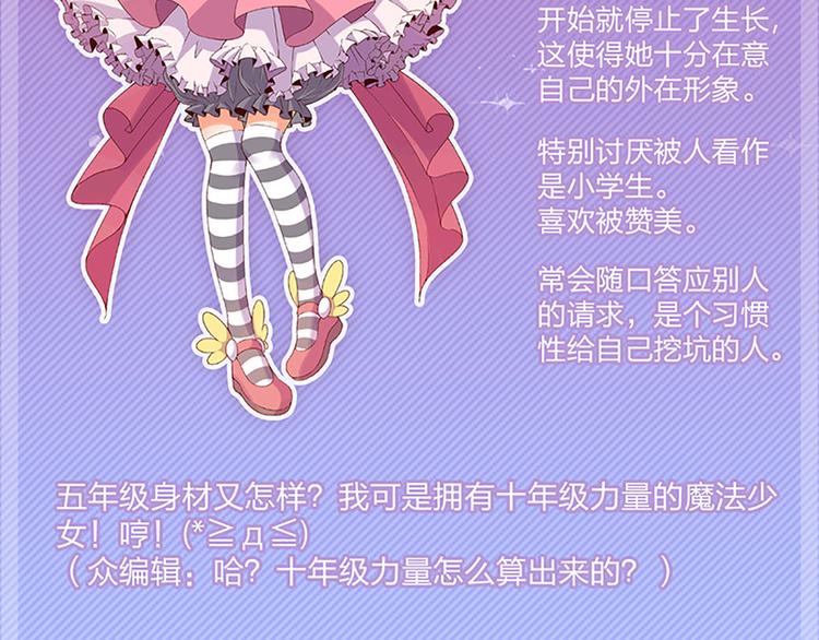 第4话 有变态24