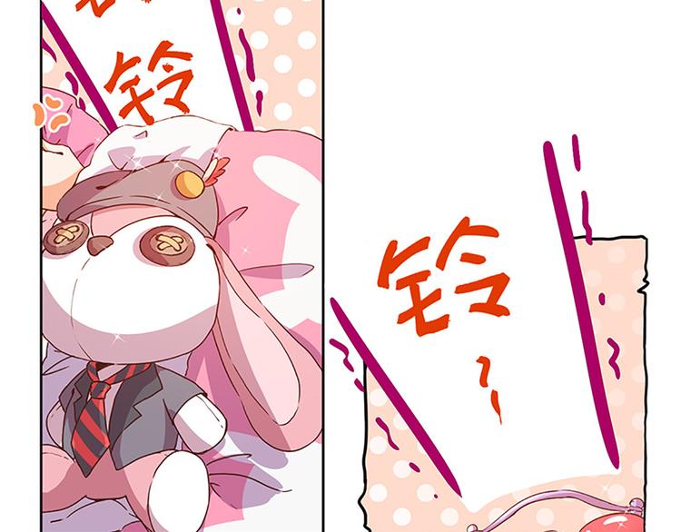 第3话 糗大了！4