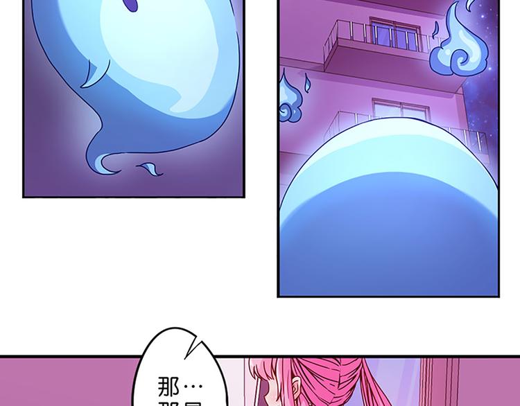 第2话 布偶！4