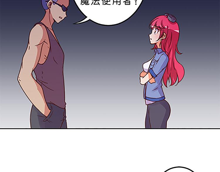 第41话 总觉得哪里不对劲7