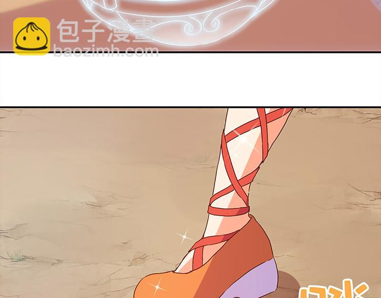 第25话 什么情况8
