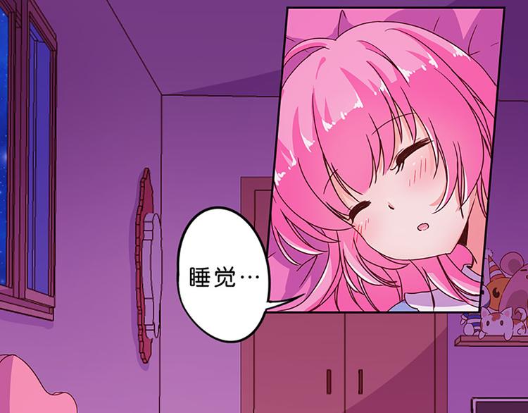 第2话 布偶！28