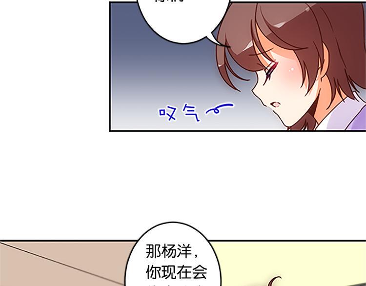第40话 猎物8