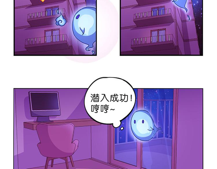 第2话 布偶！6