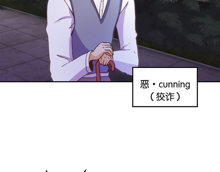 第31话 绞杀魔法少女11