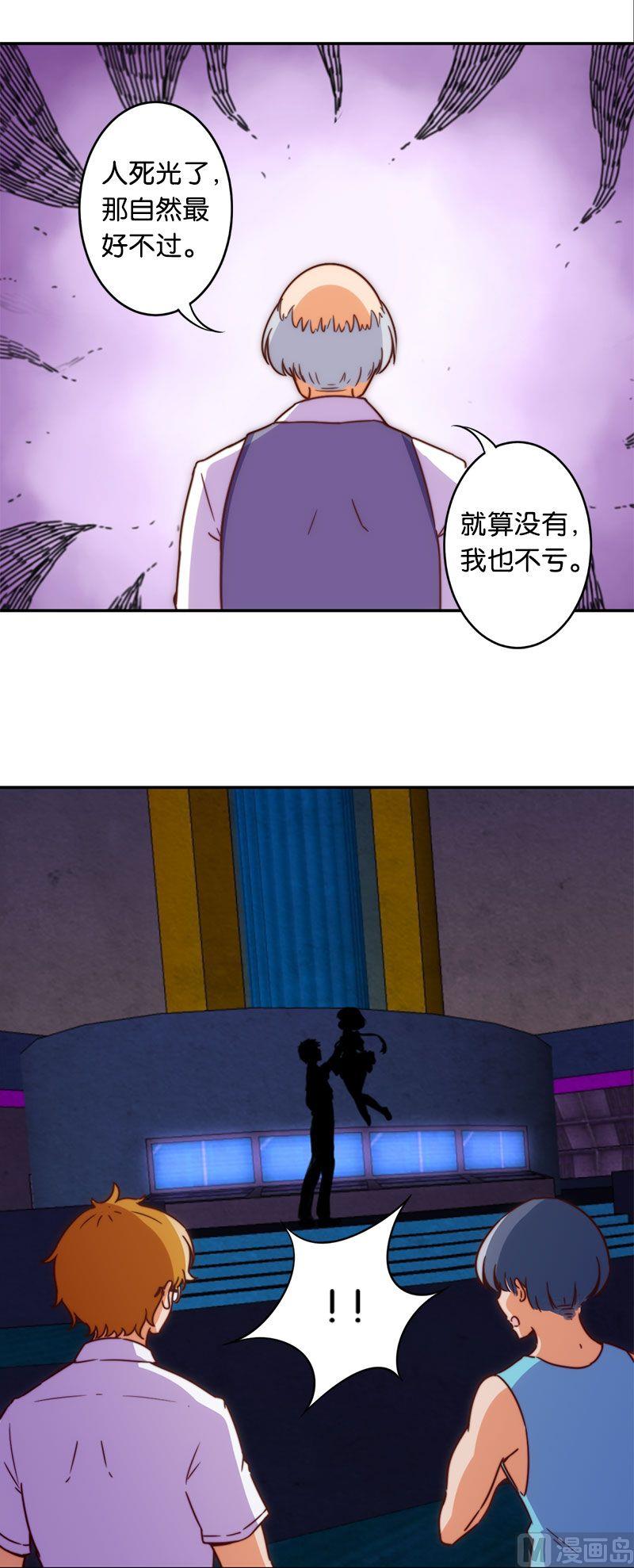 第52话12