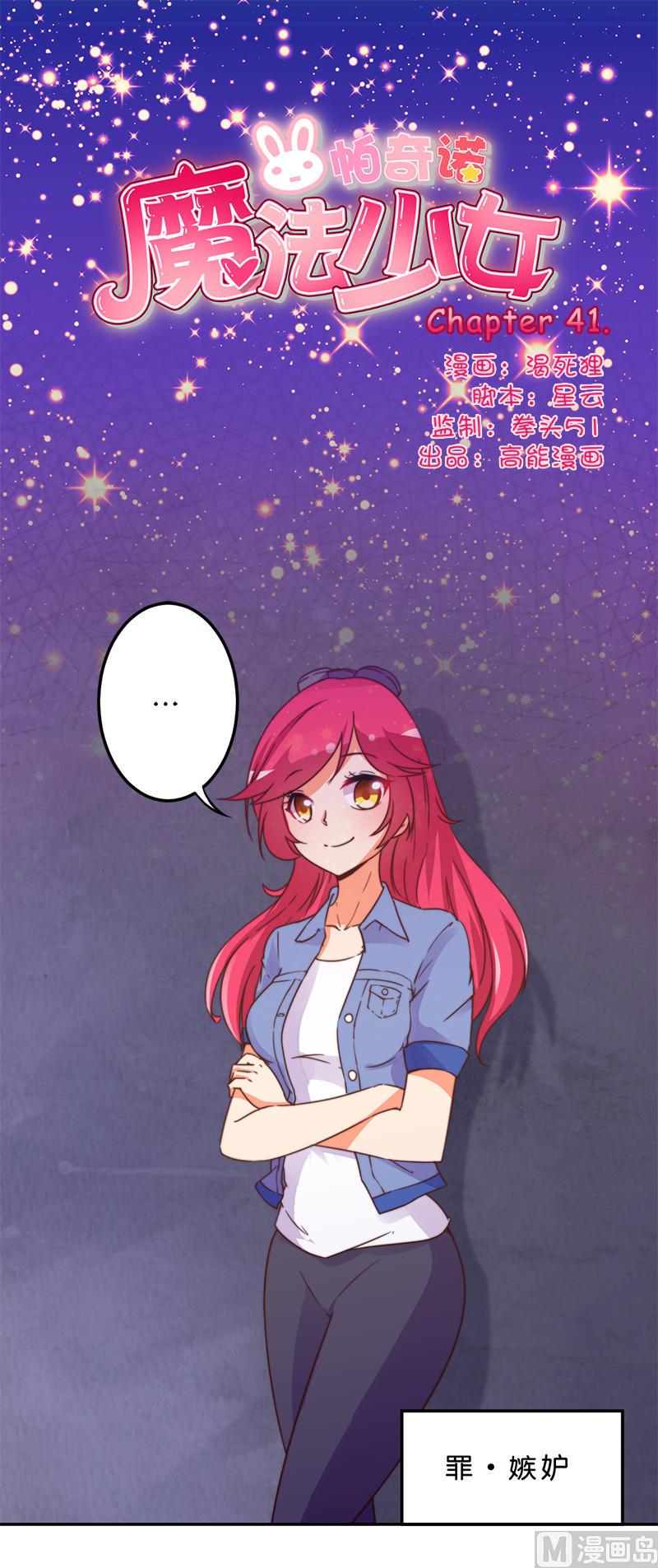 第41话0