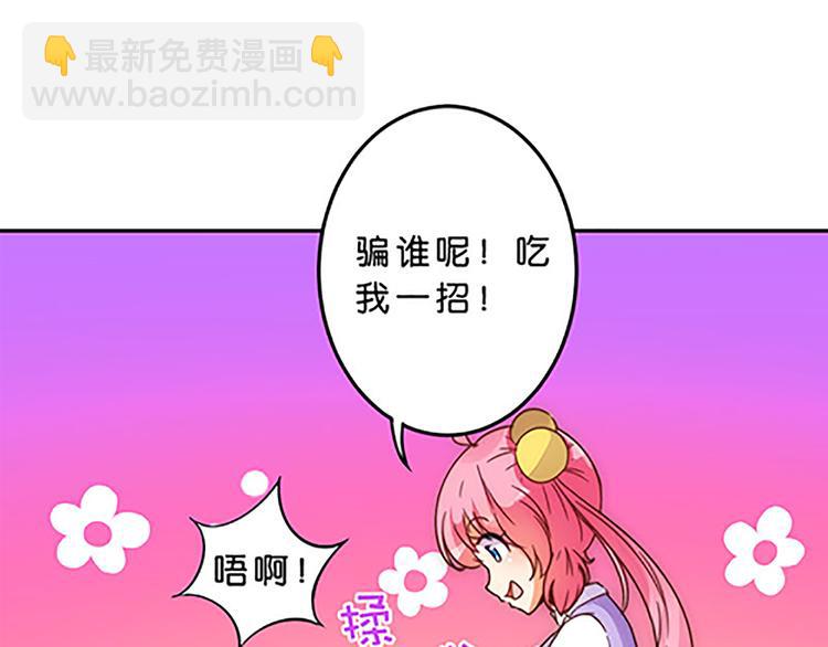 第41话 总觉得哪里不对劲32