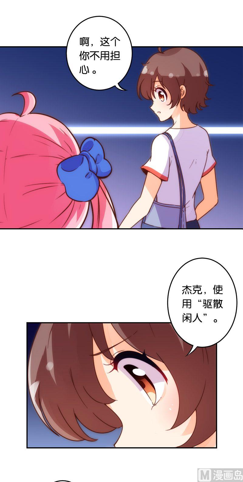 第45话4