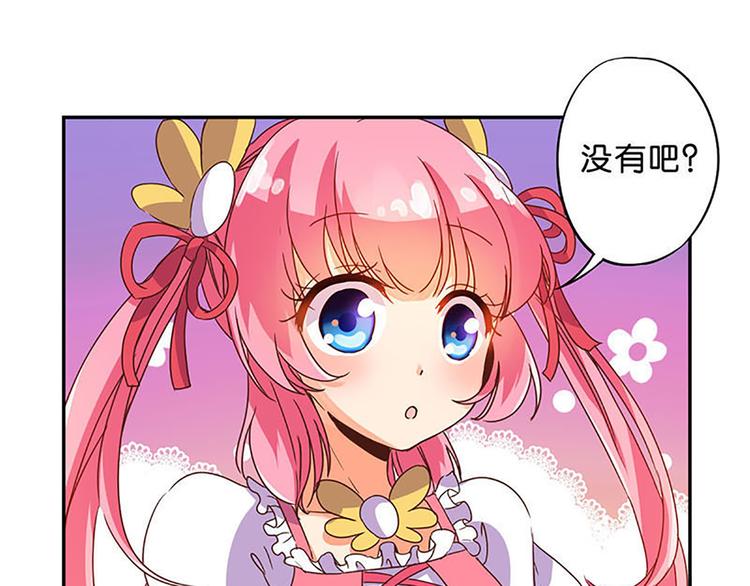 第11话 别人身上的颜色14
