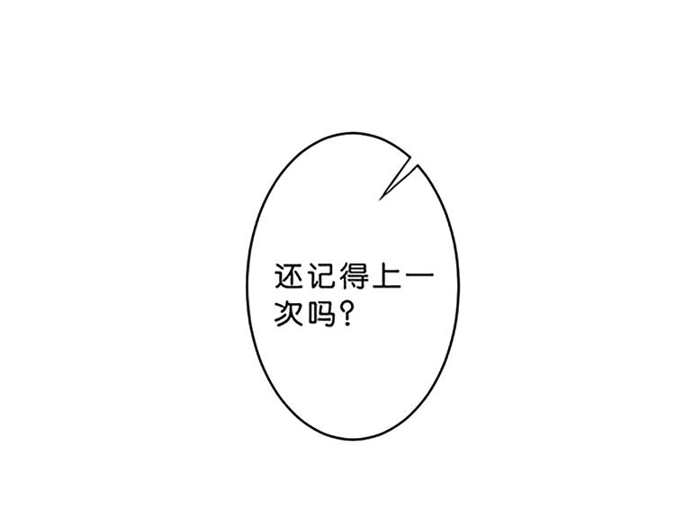第43话 自我意识23