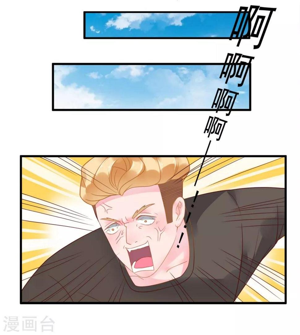 第106话14