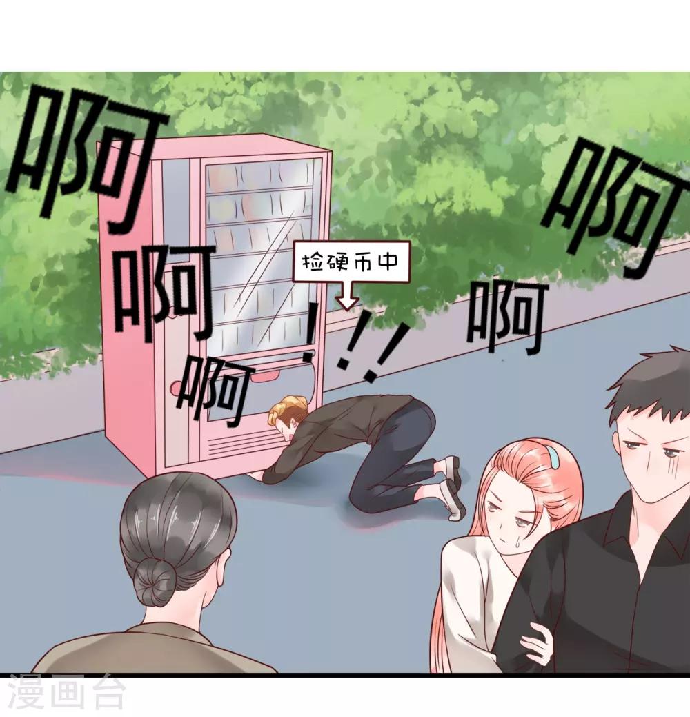 第106话15