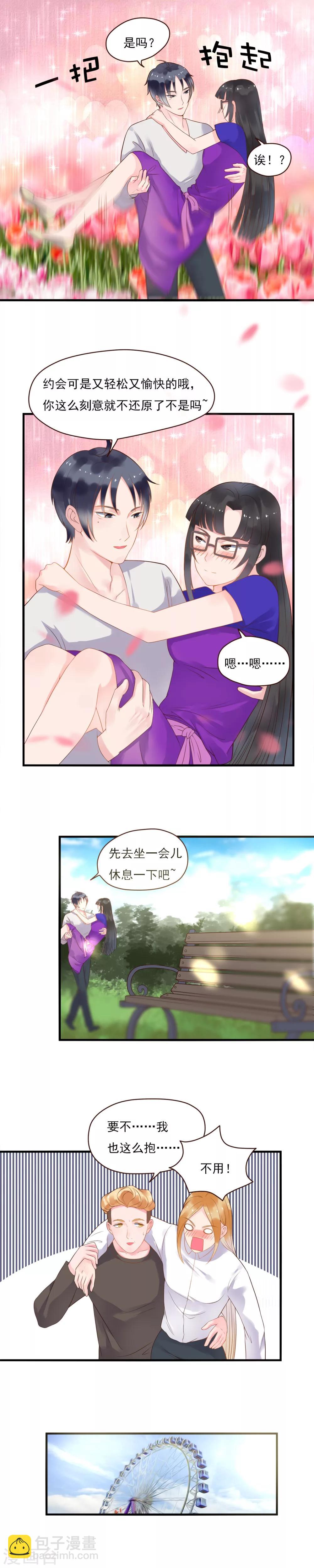 第90话2