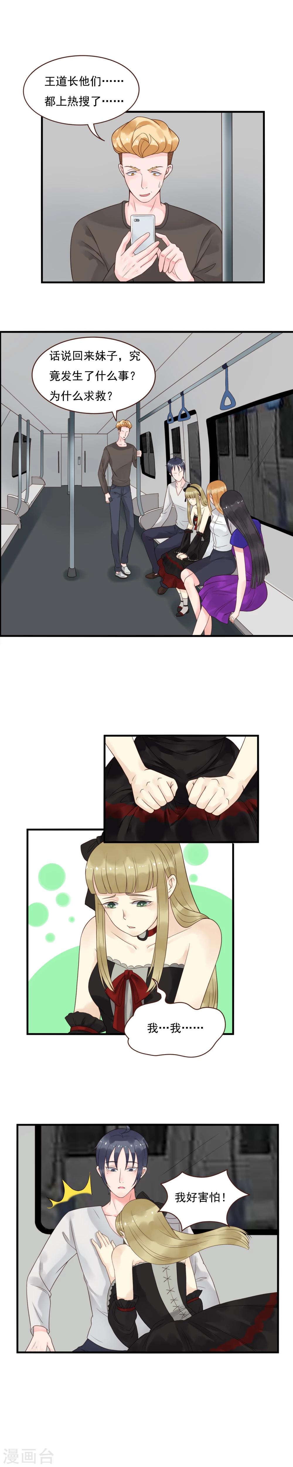 第94话2