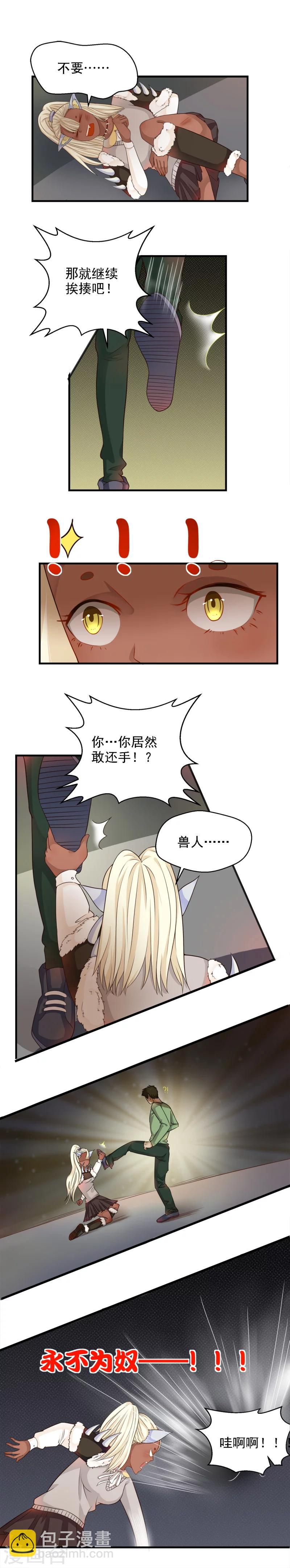 第62话1